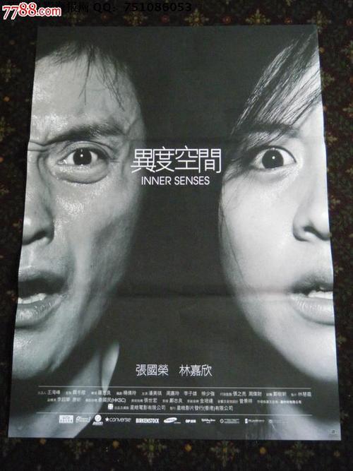 个人委托书公证处公证流程